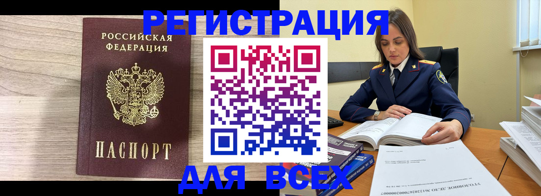 временная регистрация госуслуги в Ярцево